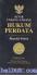 Kitab Undang-Undang Hukum Perdata: Undang-undang Perkawinan UU Pokok-pokok Agraria